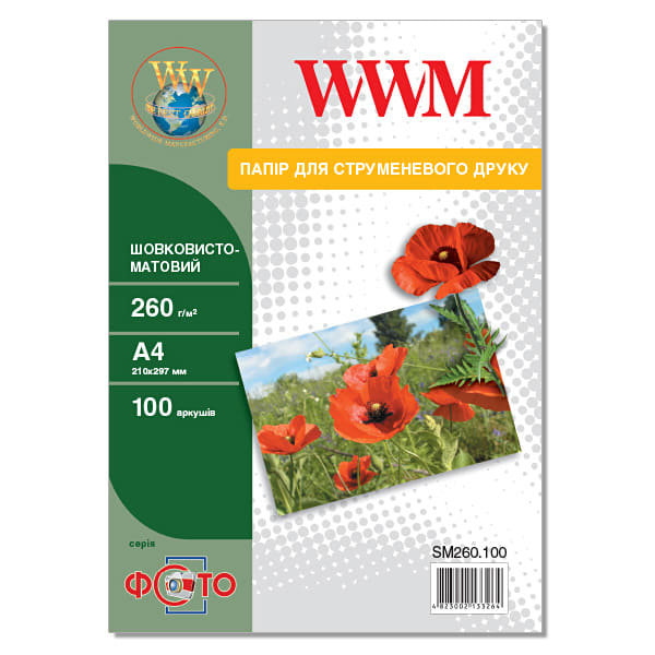 WWM А4 (100л) 260г/м2 Шовковисто - матовий фотопапір | Купити в інтернет магазині