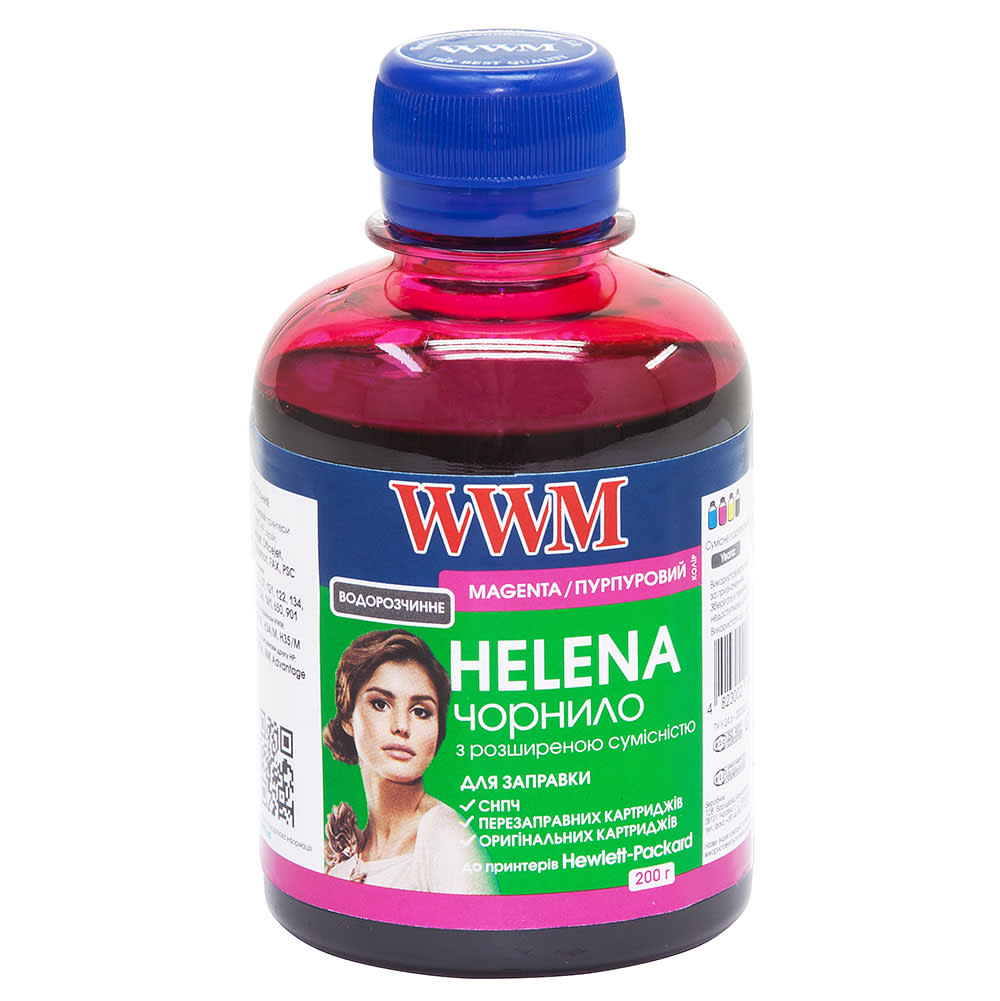 Чорнило WWM HU/M HP Helena (Magenta) 200ml | Купити в інтернет магазині