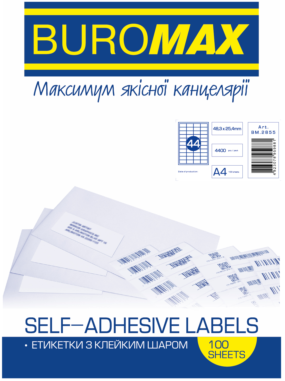 Етикетка самоклеюча Buromax 44 поділу 48,3*25,4мм А4 (100л) матова | Купити в інтернет магазині