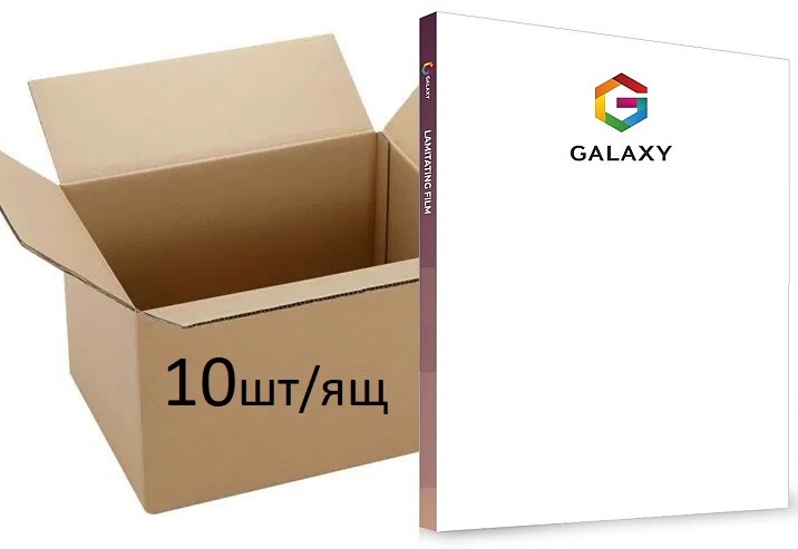 Плівка для ламінування GALAXY A5 (154х216) 150 мікрон, глянсова Antistatic (10 х 100л) | Купити в інтернет магазині