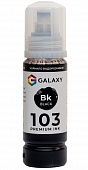 Чорнила GALAXY 103 для Epson (Black) 70ml | Купити в інтернет магазині