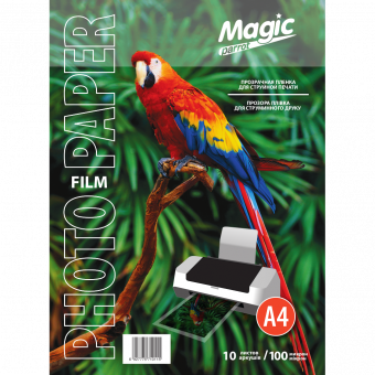 Magic A4 (10л) 100мкм, пленка Прозрачная для струйных принтеров