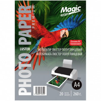 Magic A4 (20л) 260г/м2 Luster напівглянець фотопапір