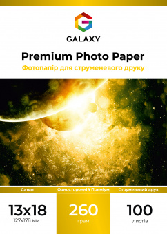 Galaxy 13x18 (100л) 260г/м2 Сатин фотопапір