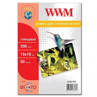 Фотобумага WWM 13x18 (50л) 200г/м2 глянец