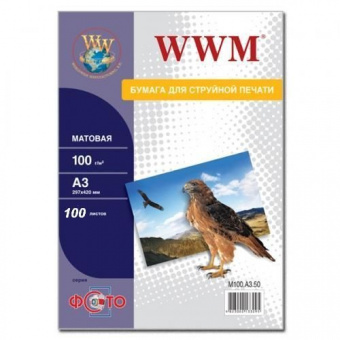 Фотобумага WWM А3 (100л) 100г/м2 матовая