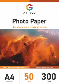 Galaxy A4 (50л) 300г/м2 Двухсторонняя Глянец-глянец фотобумага