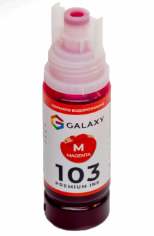 Чернила GALAXY 103 EcoTank для Epson L-series (Magenta) 70ml