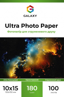 Galaxy 10x15 (100л) 180г/м2 Ultra Глянець фотопапір