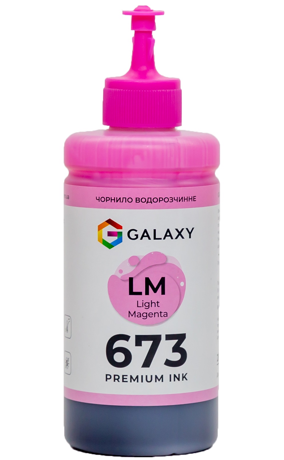 Чорнила GALAXY 673 для Epson (Light Magenta) 200ml | Купити в інтернет магазині