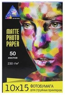 Inksystem 10x15 (50л) 230г/м2 матовая фотобумага