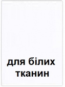 Фото Термотрансферная бумага Lomond-Papir A4 (10л) на Светлую ткань купить в MAK.trade