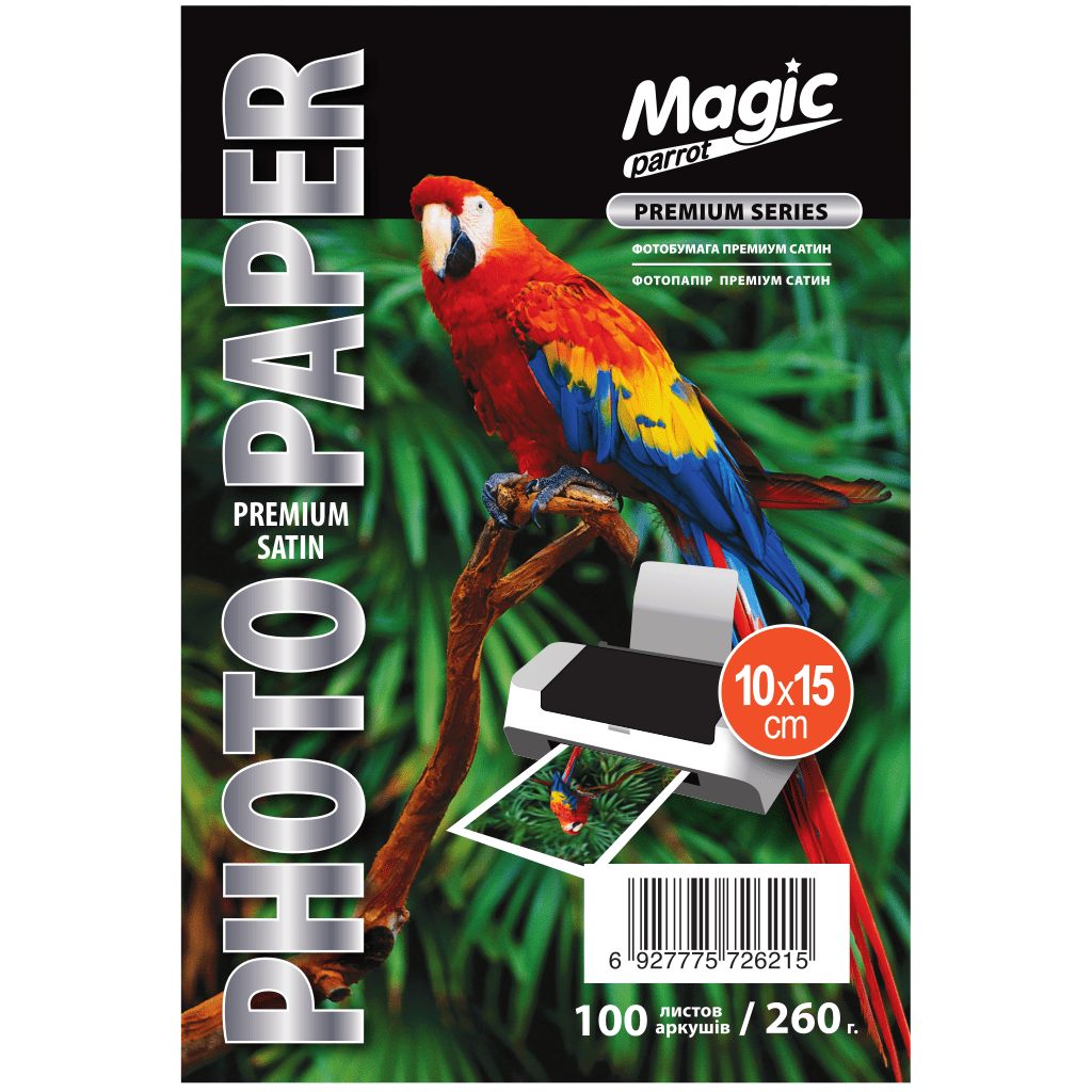 Magic 10x15 (100л) 260г/м2 Сатин фотопапір | Купити в інтернет магазині
