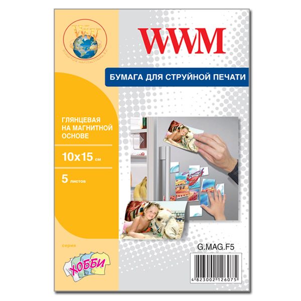 WWM 10x15 (5л) 650г/м2 Магніт глянцевий фотопапір | Купити в інтернет магазині