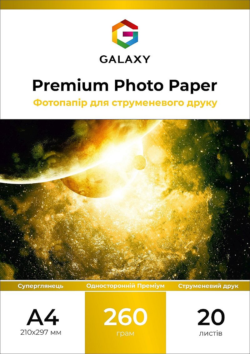 Galaxy A4 (20л) 260г/м2 Суперглянець фотопапір | Купити в інтернет магазині