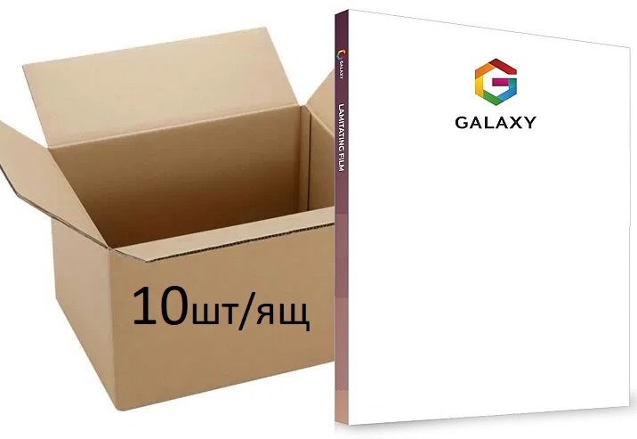Плівка для ламінування GALAXY A4 (216х303) 250 мікрон, глянсова Antistatic (10 х 50л) | Купити в інтернет магазині