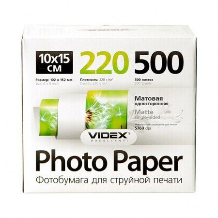 Videx 10x15 (500л) 220г/м2 матовий фотопапір