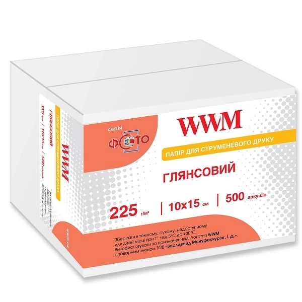 WWM 10х15 (500л) 225г/м2 глянсовий фотопапір | Купити в інтернет магазині