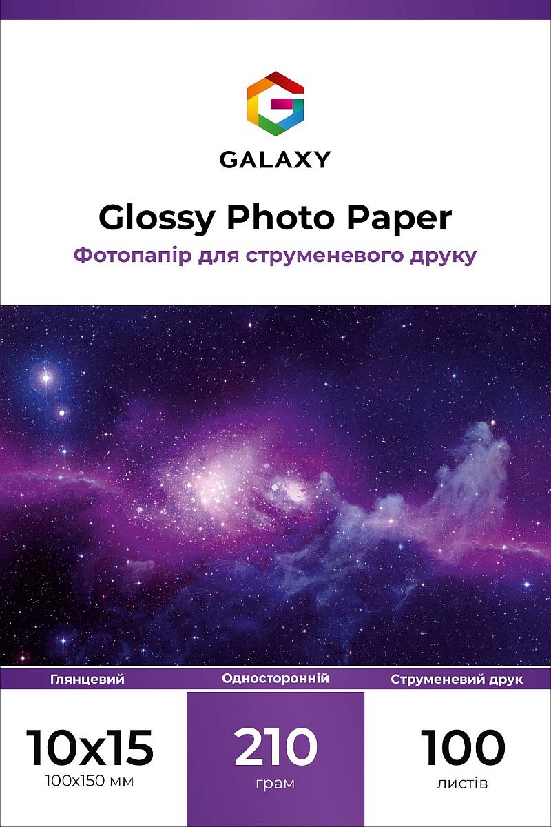 Galaxy 10x15 (100л) 210г/м2 глянсовий фотопапір | Купити в інтернет магазині