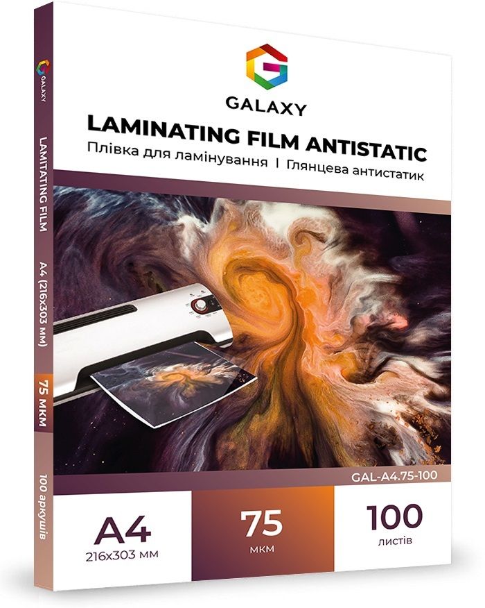Плівка для ламінування GALAXY A4 (216х303) 75 мікрон, глянсова Antistatic (100л) | Купити в інтернет магазині