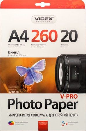 Videx А4 (20л) 260г/м2 Мікропористий Вініл фотопапір | Купити в інтернет магазині