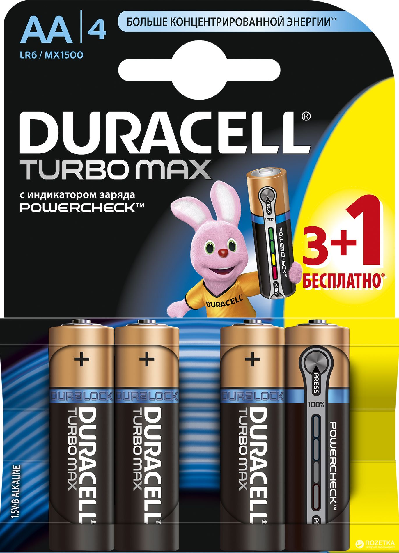 bat DURACELL LR06 MX1500 KPD Turbo 4шт blister | Купити в інтернет магазині