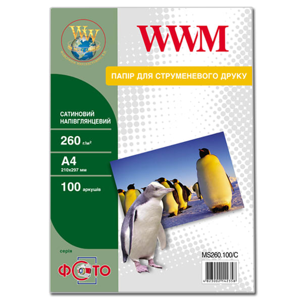 WWM A4 (100л) 260г/м2 Сатин напівглянець фотопапір | Купити в інтернет магазині