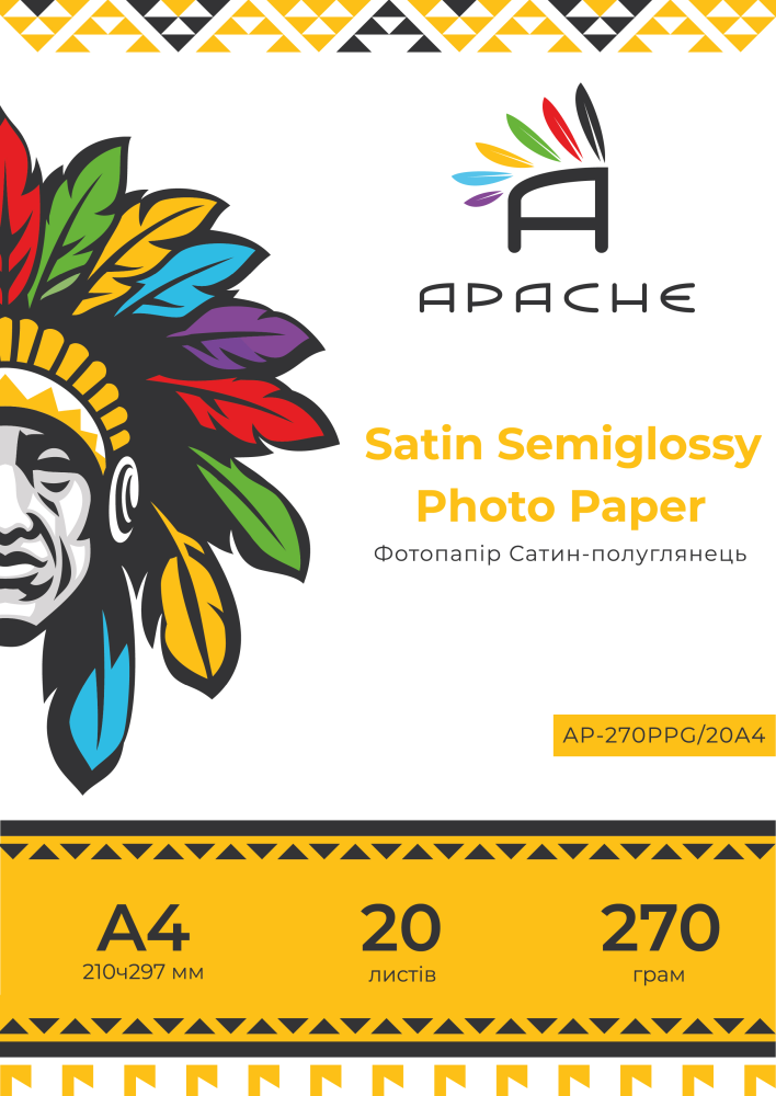 Фотопапір Apache A4 (20л) 270г/м2 Преміум Сатин напівглянець