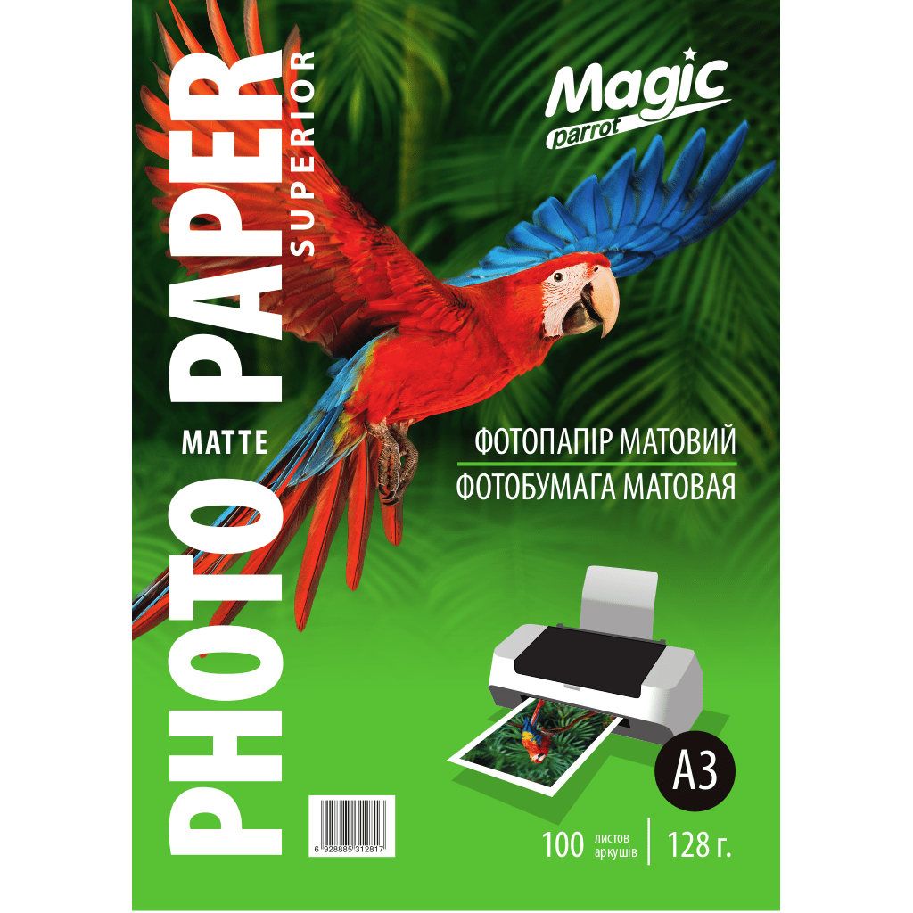 Magic A3 (100л) 128г/м2 матовий фотопапір | Купити в інтернет магазині