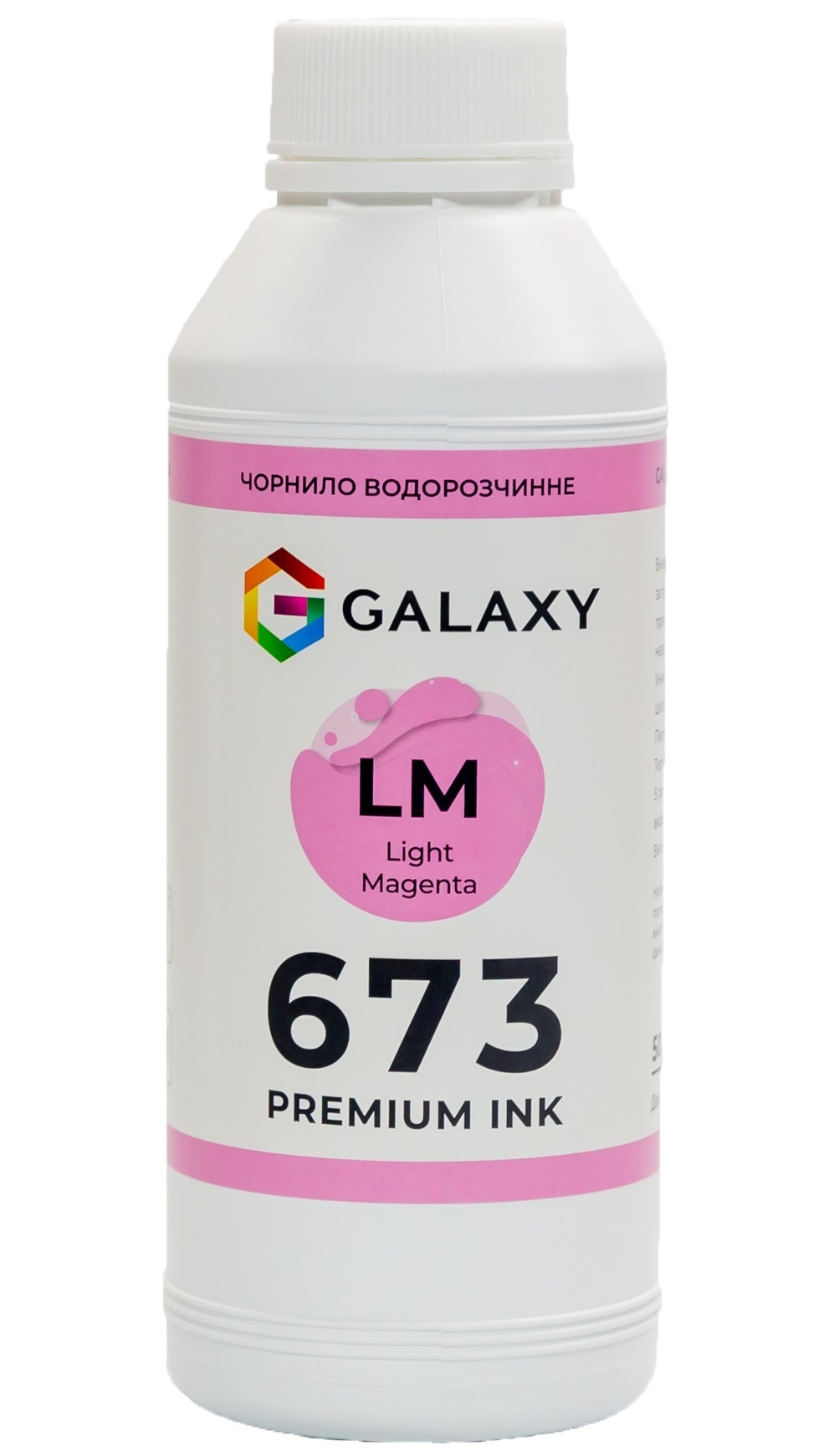 Чорнила GALAXY 673 для Epson (Light Magenta) 500ml | Купити в інтернет магазині