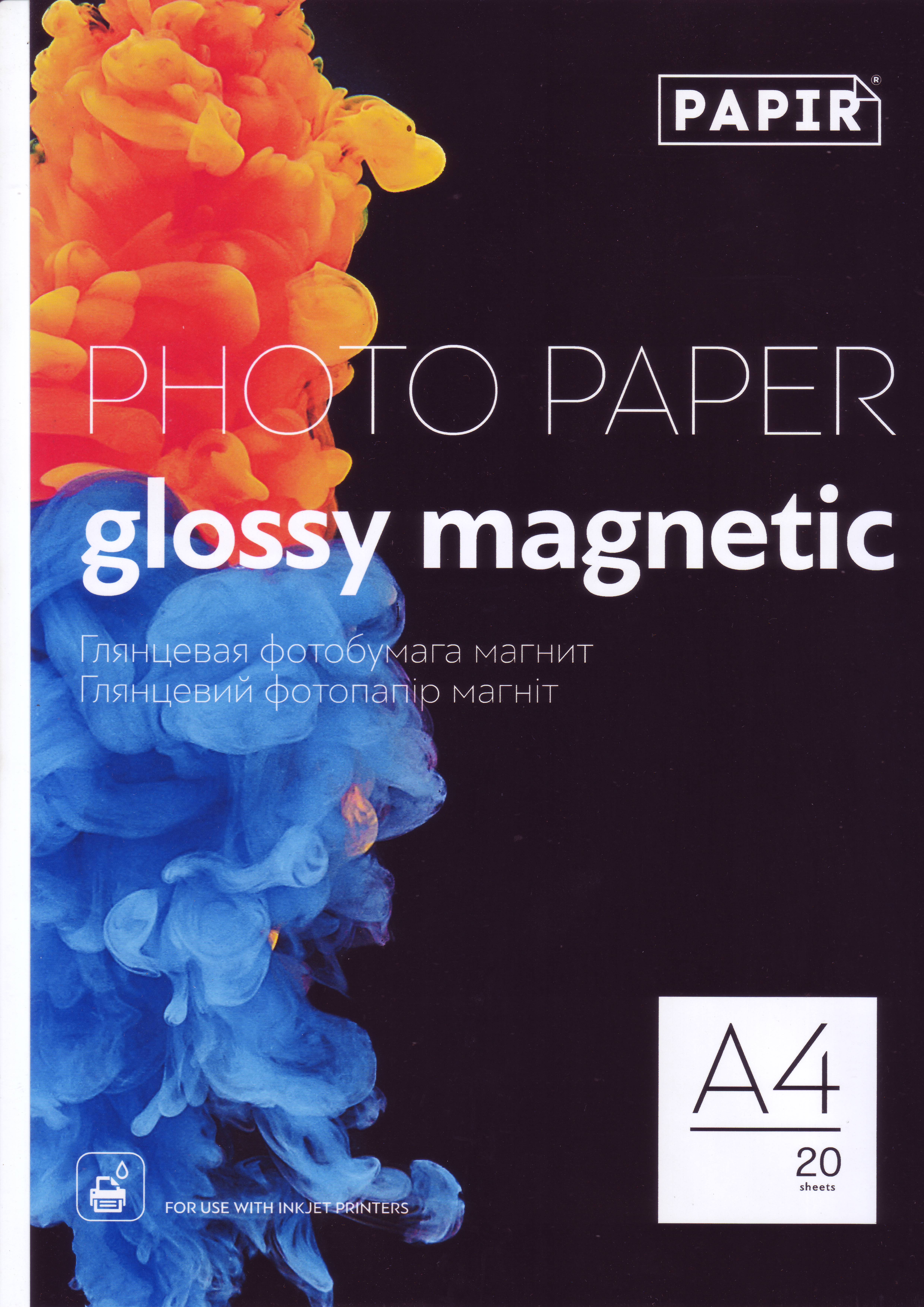 PAPIR (Magic) A4 (20л) 610г/м2 Магніт глянцевий фотопапір | Купити в інтернет магазині