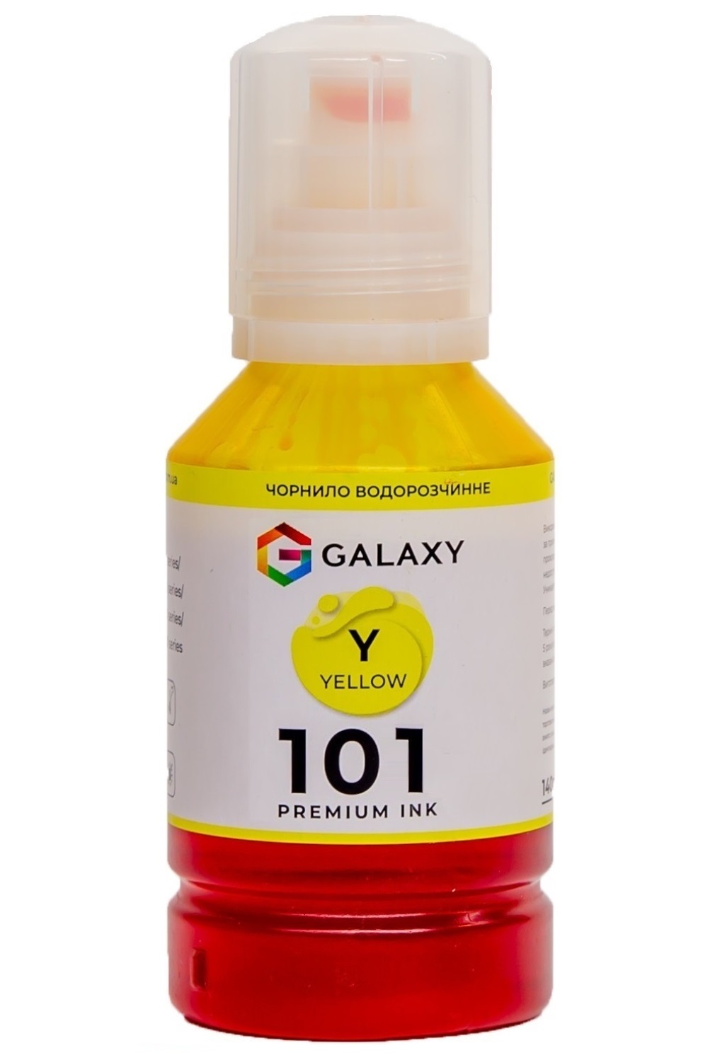 Чорнила GALAXY 101 EcoTank для Epson L-series (Yellow) 140ml | Купити в інтернет магазині
