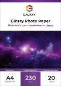 Фото Galaxy A4 (20л) 230г/м2 Глянцевая фотобумага купить в MAK.trade