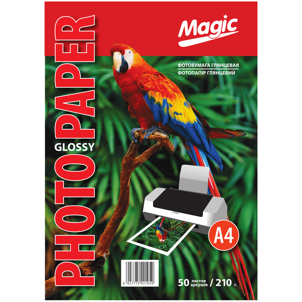 Magic A4 (50л) 210г/м2 глянсовий фотопапір | Купити в інтернет магазині