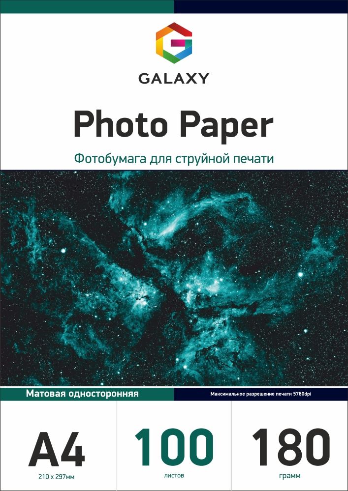 Galaxy A4 (100л) 180г/м2 матовий фотопапір
