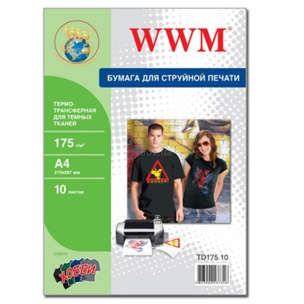 WWM A4 (10л) 175г/м2 термотрансфер на темну тканину | Купити в інтернет магазині