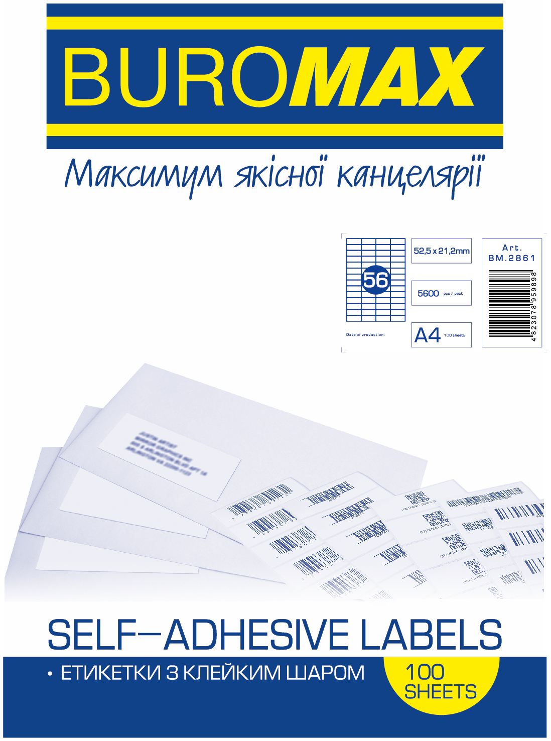 Етикетка самоклеюча Buromax 56 поділів 52,5*21,2мм А4 (100л) матова | Купити в інтернет магазині