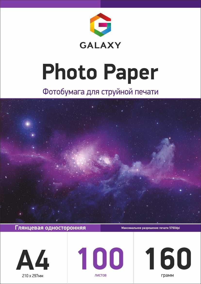 Galaxy A4 (100л) 160г/м2 глянсовий фотопапір