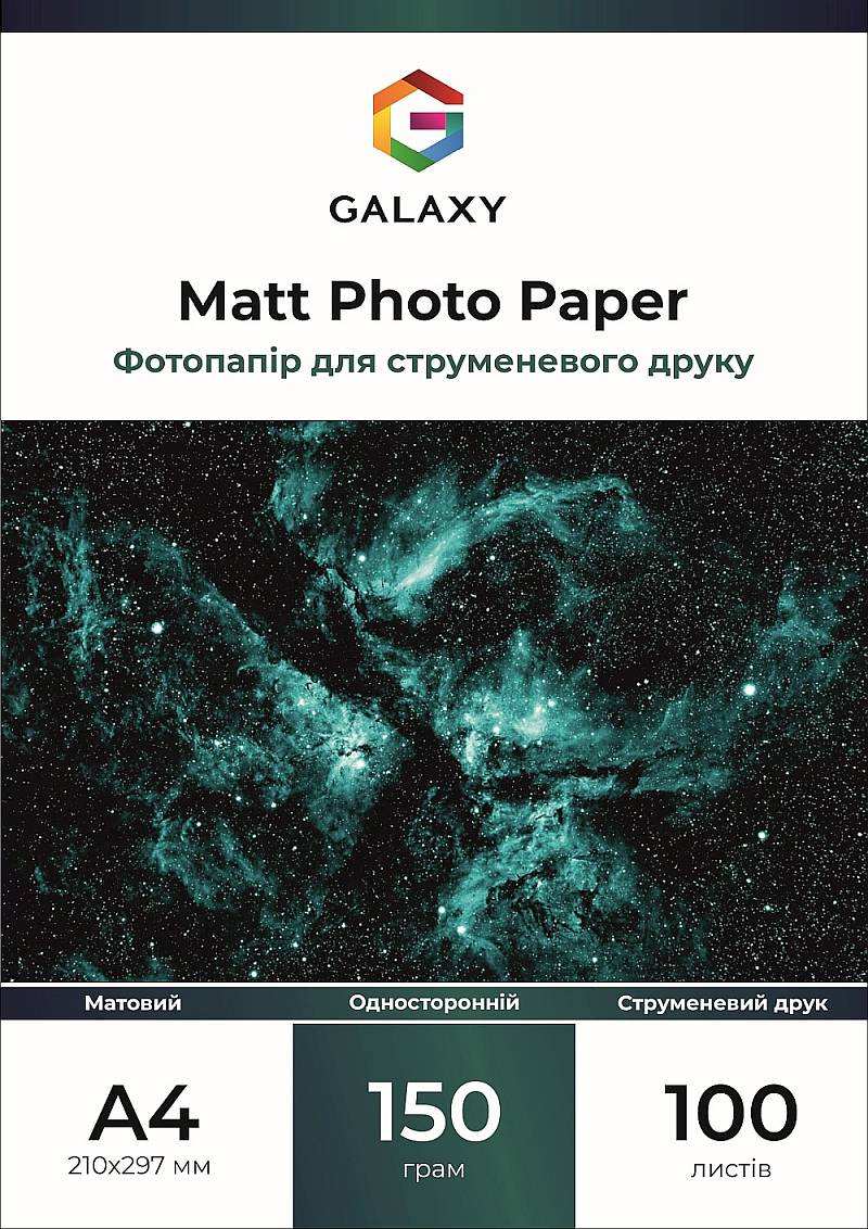 Galaxy A4 (100л) 150г/м2 матовий фотопапір | Купити в інтернет магазині