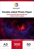 Фото Galaxy A3 (50л) 300г/м2 Двухсторонняя Матово-матовая фотобумага купить в MAK.trade