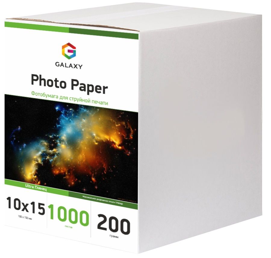 Galaxy 10x15 (1000л) 200г/м2 Ultra Глянець фотопапір | Купити в інтернет магазині