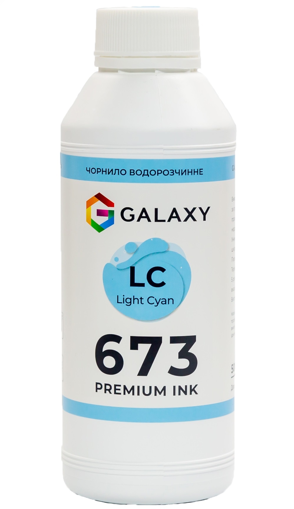 Чорнила GALAXY 673 для Epson (Light Cyan) 500ml | Купити в інтернет магазині