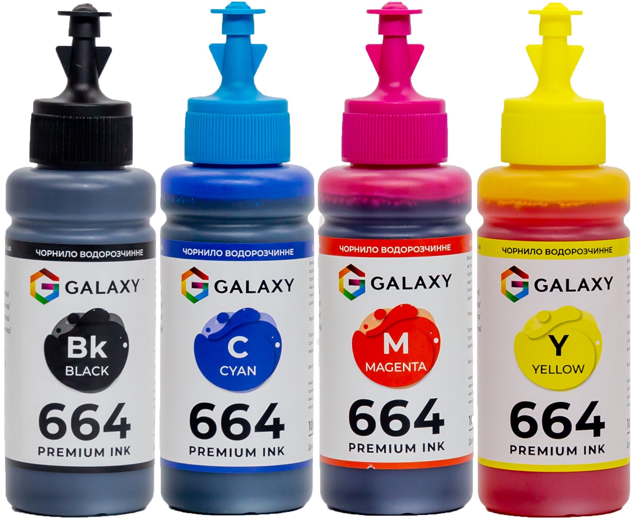 Комплект чорнил GALAXY 664 для Epson (B/C/M/Y) 4x100ml | Купити в інтернет магазині