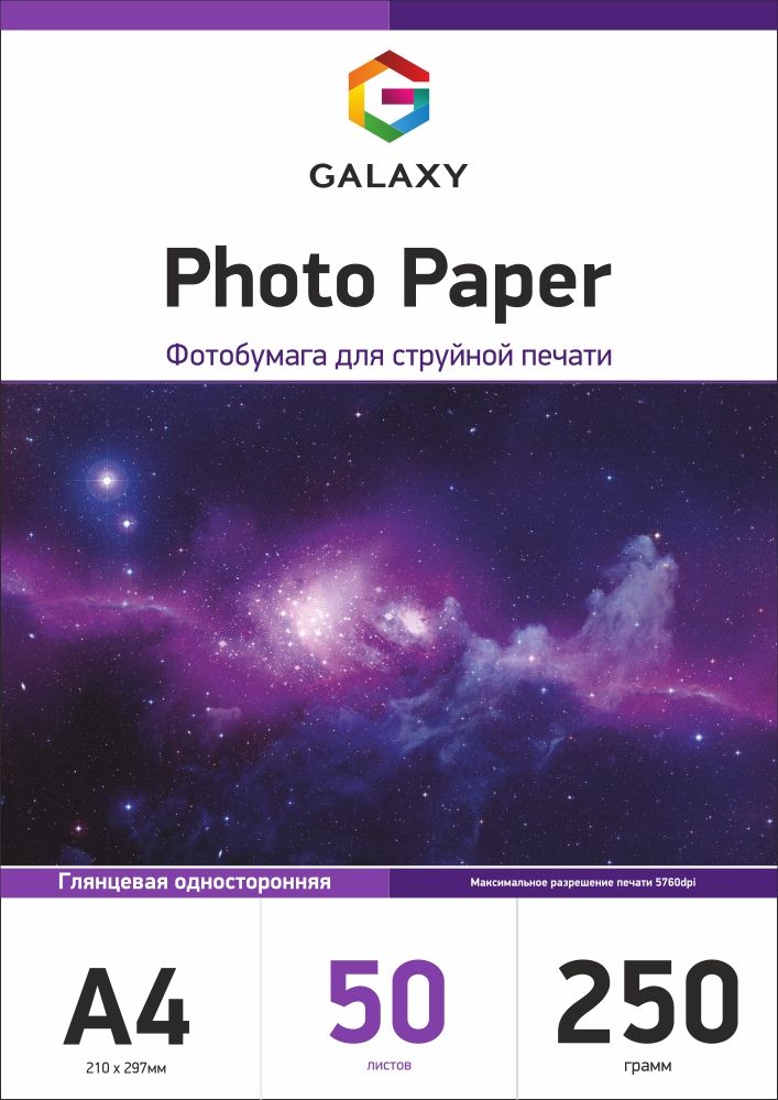 Galaxy A4 (50л) 250г/м2 глянсовий фотопапір | Купити в інтернет магазині