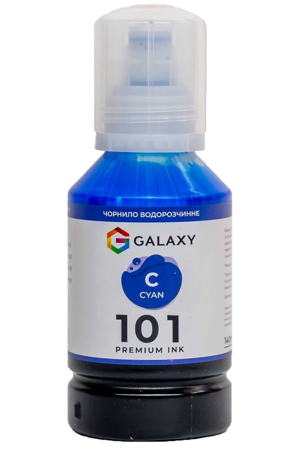 Чорнила GALAXY 101 EcoTank для Epson L-series (Cyan) 140ml | Купити в інтернет магазині