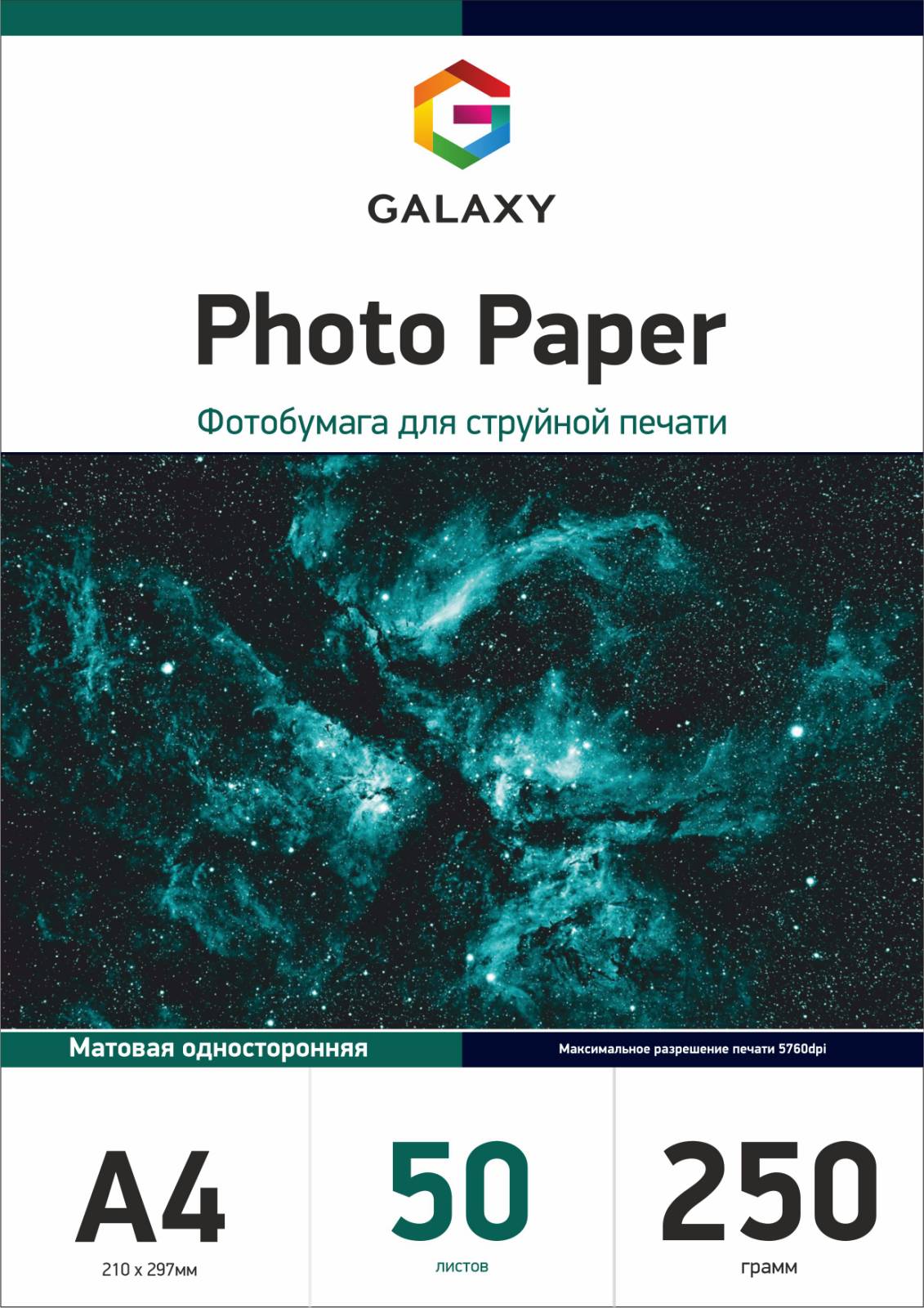 Galaxy A4 (50л) 250г/м2 матовий фотопапір