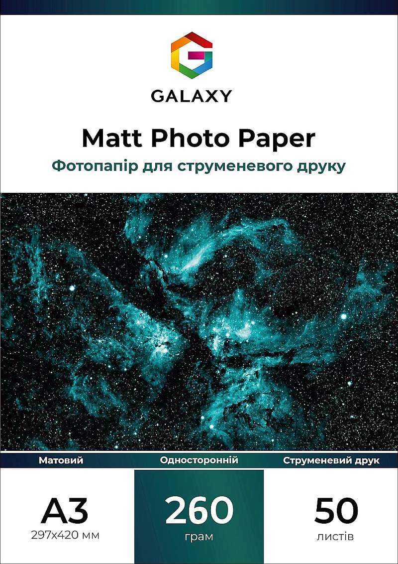 Galaxy A3 (50л) 260г/м2 матовий фотопапір | Купити в інтернет магазині