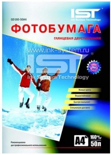 IST A4 ​​(50л) 160г/м2 двосторонній глянець-глянець фотопапір | Купити в інтернет магазині