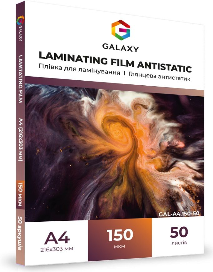 Плівка для ламінування GALAXY A4 (216х303) 150 мікрон, глянсова Antistatic (50л) | Купити в інтернет магазині