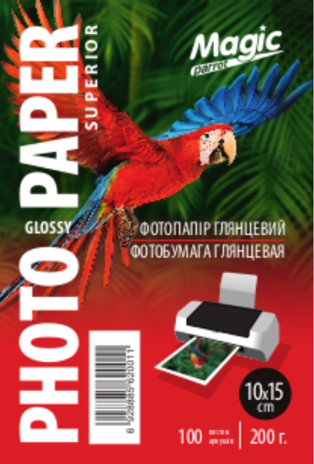 Magic 10x15 (100л) 200г/м2 глянсовий фотопапір | Купити в інтернет магазині